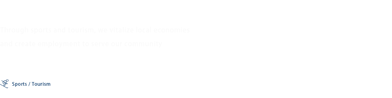 Through sports and tourism, we vitalize local economies and create employment to serve our community