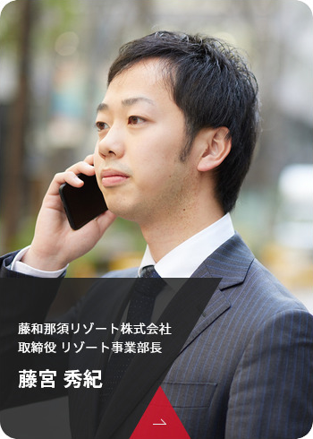 藤宮 秀紀
